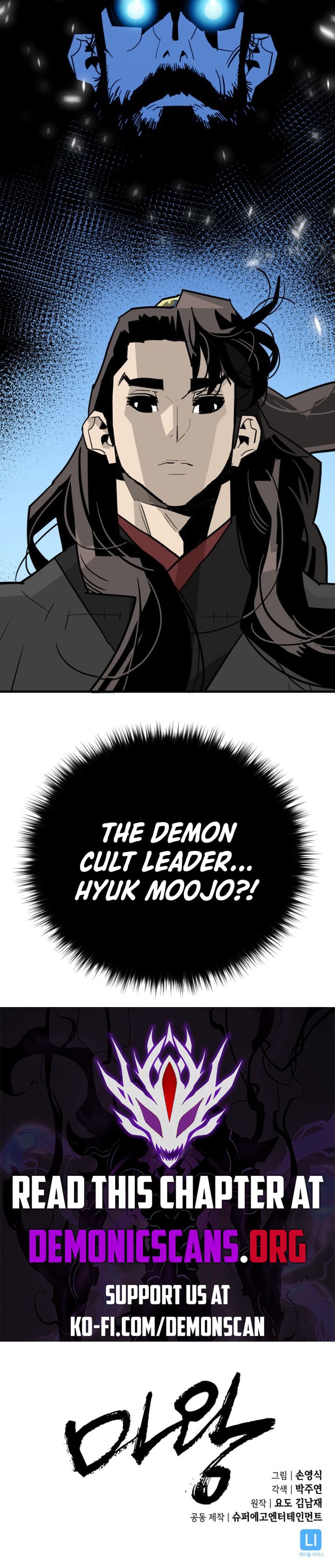 Demon King Chapter 19 15